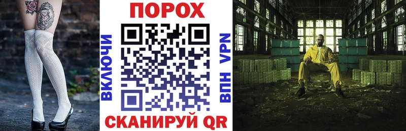 АМФЕТАМИН 97% Тимашёвск