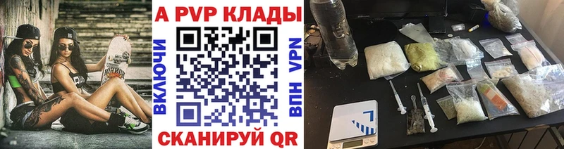 A PVP VHQ  OMG ссылки  Тимашёвск  наркотики 