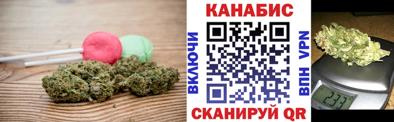 Еда ТГК конопля Тимашёвск