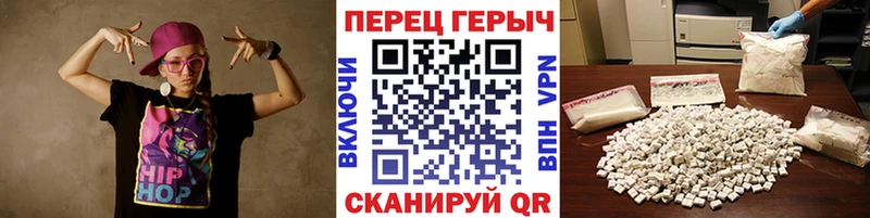 наркошоп  Тимашёвск  ГЕРОИН хмурый 