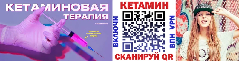 КЕТАМИН ketamine  сколько стоит  Тимашёвск 