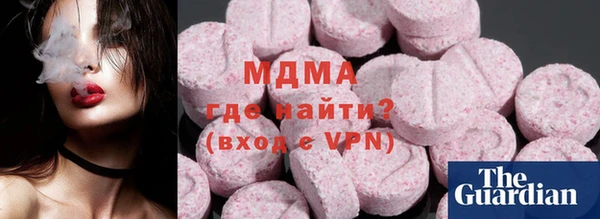 мефедрон VHQ Новодвинск