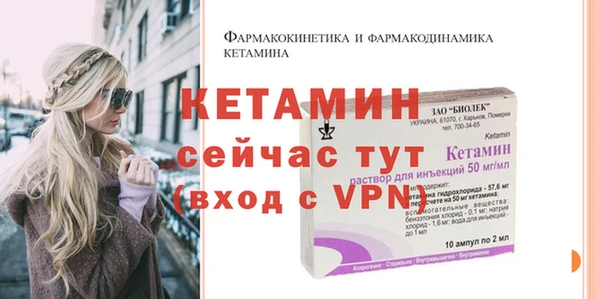 стаф Новозыбков