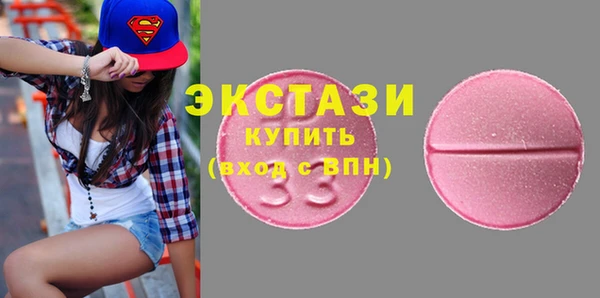 мефедрон VHQ Новодвинск
