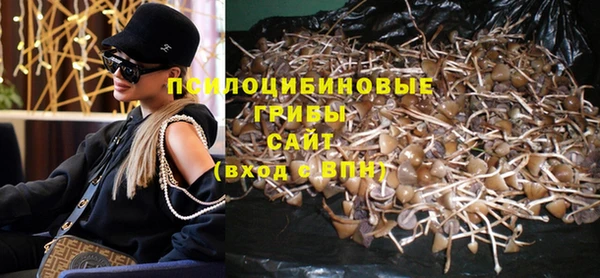 мефедрон VHQ Новодвинск