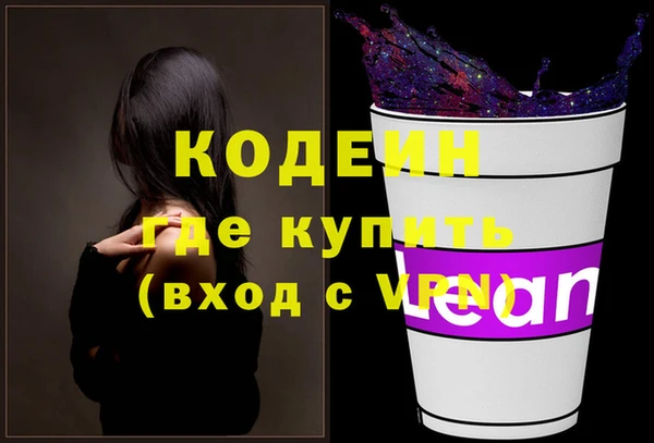 мефедрон VHQ Новодвинск