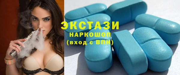 стаф Новозыбков