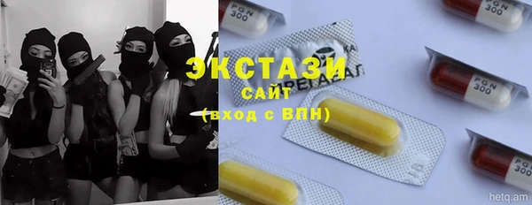 мефедрон VHQ Новодвинск