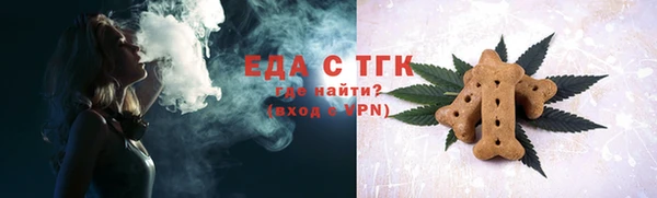 мефедрон VHQ Новодвинск