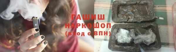 мефедрон VHQ Новодвинск