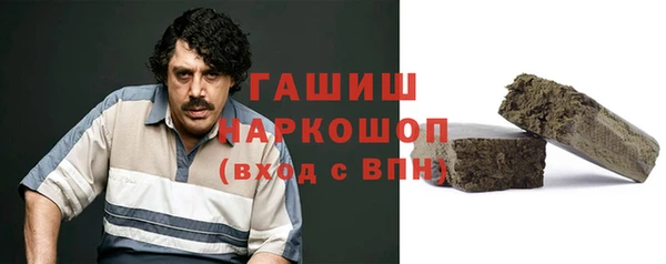 мефедрон VHQ Новодвинск