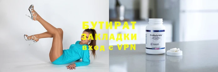 стаф Новозыбков