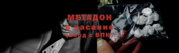 jwh Новокубанск