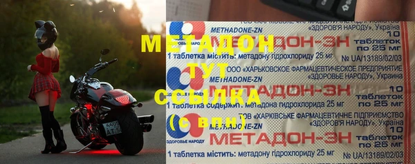 jwh Новокубанск