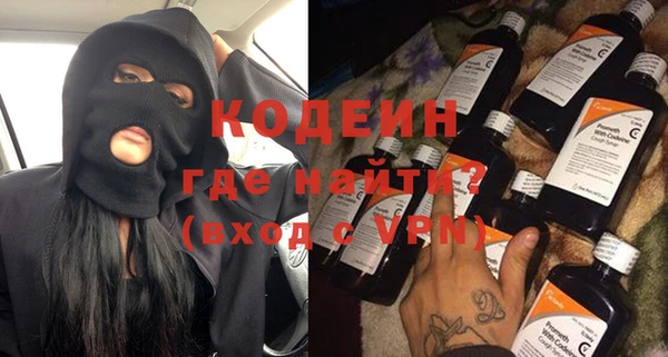 мефедрон VHQ Новодвинск