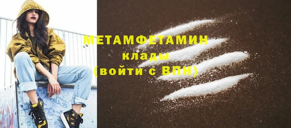 мефедрон VHQ Новодвинск