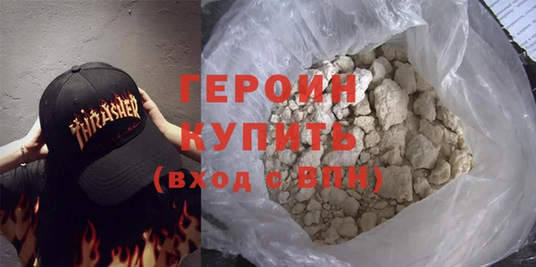 мефедрон VHQ Новодвинск