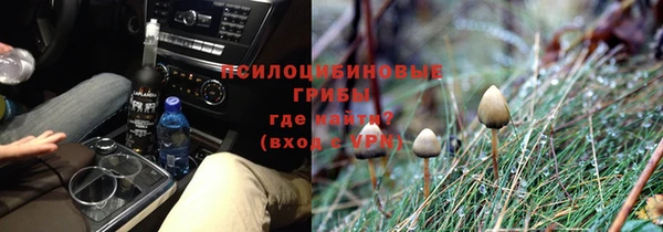 мефедрон VHQ Новодвинск
