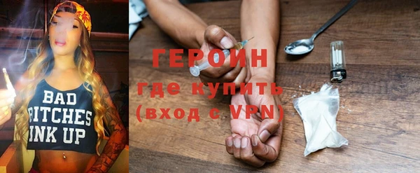 jwh Новокубанск