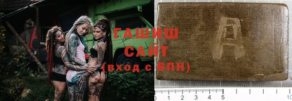 мефедрон VHQ Новодвинск