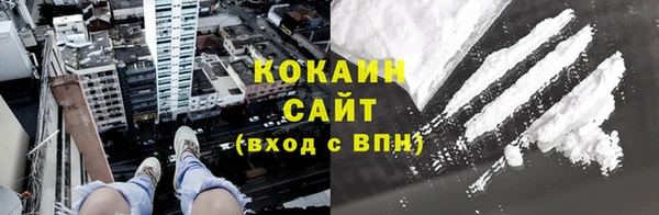 кокаин Усмань