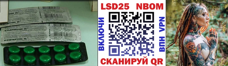 магазин  наркотиков  Тимашёвск  KRAKEN онион  Лсд 25 экстази кислота 