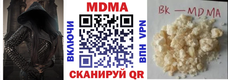 MDMA Molly  Тимашёвск 