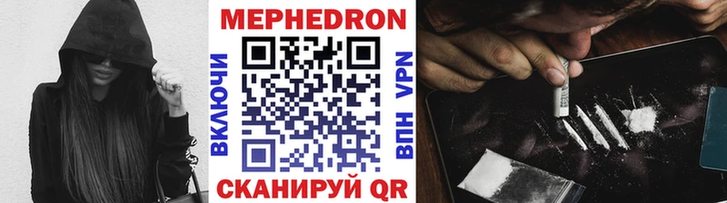 МЕФ mephedrone  гидра вход  Тимашёвск  дарк нет состав  что такое  