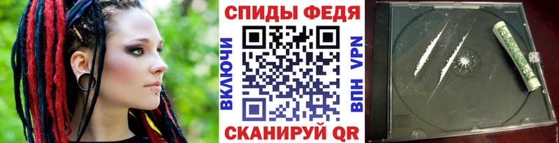 МЕТАМФЕТАМИН пудра цены наркотик Тимашёвск