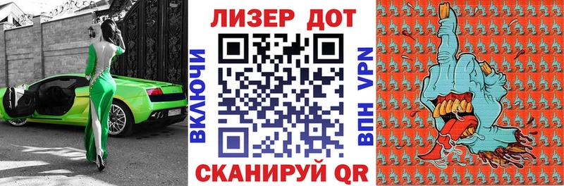где можно купить   Тимашёвск  Марки 25I-NBOMe 1,5мг 