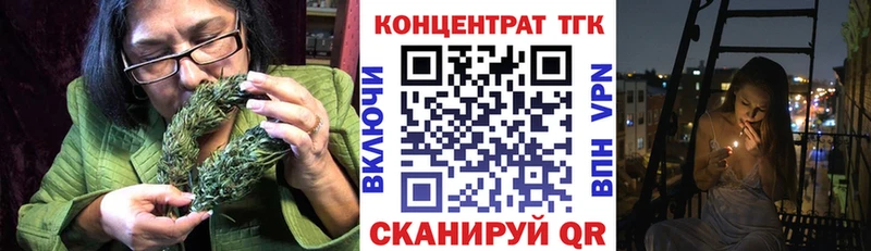 ТГК вейп  Тимашёвск 