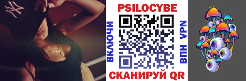 Галлюциногенные грибы Psilocybine cubensis  где найти наркотики  Тимашёвск 