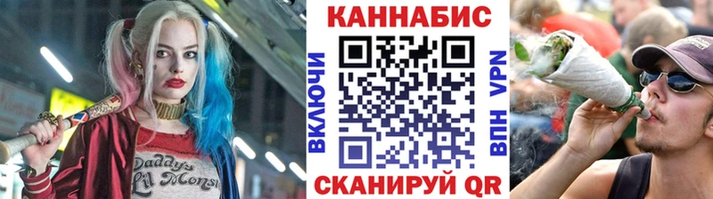 omg сайт  что такое   Тимашёвск  Бошки Шишки White Widow 